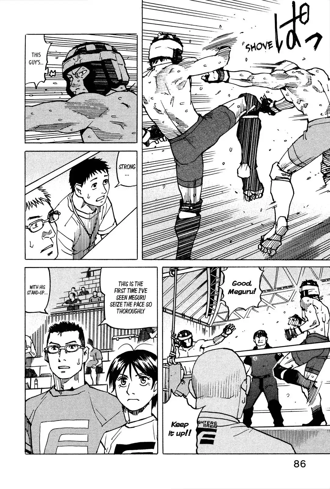 All-Rounder Meguru Chapter 126 22